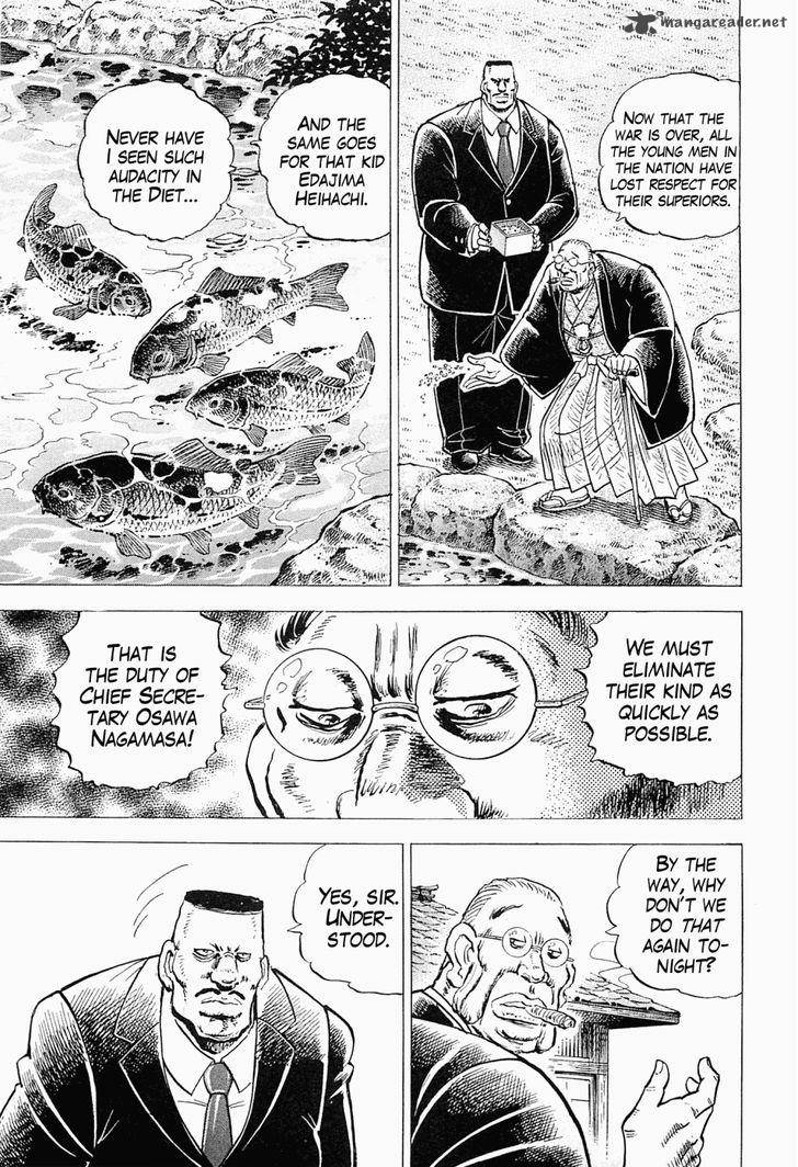 tenkamusou_edajima_hirayatsuden_59_3