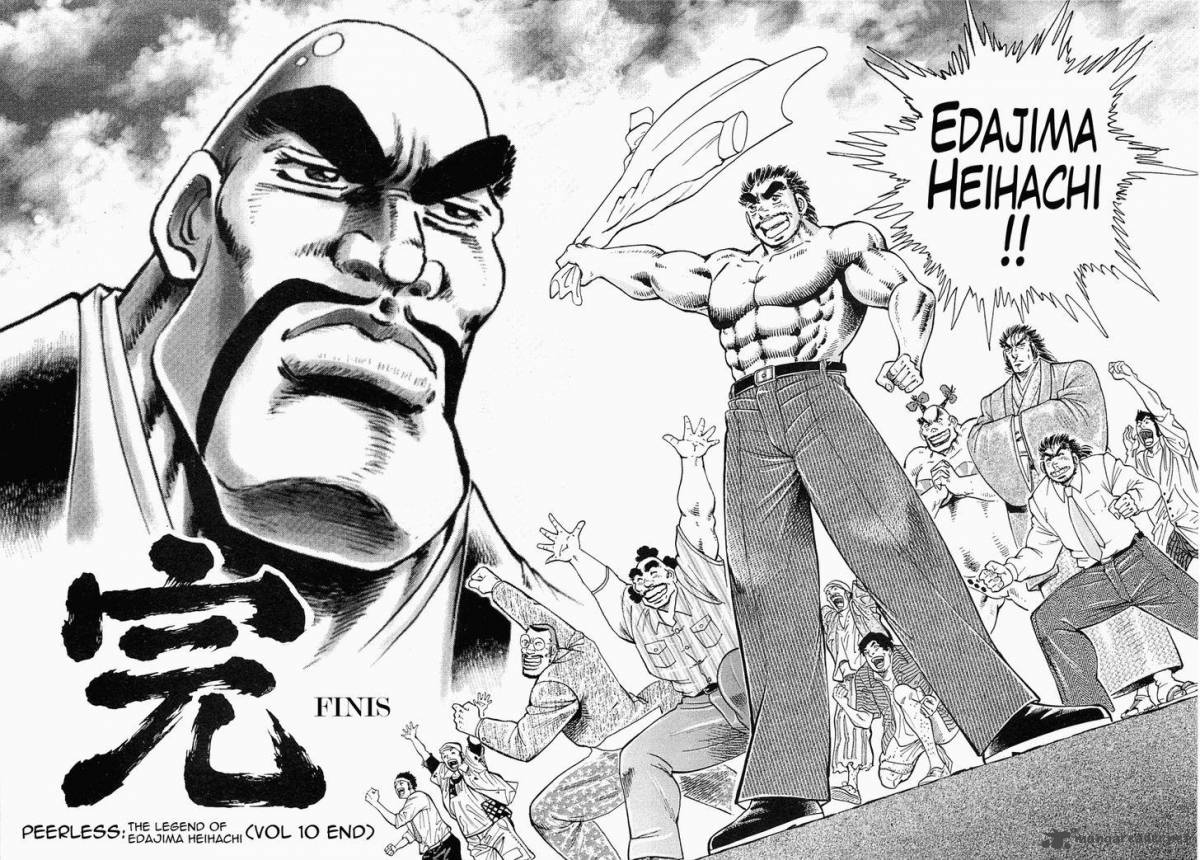 tenkamusou_edajima_hirayatsuden_59_30