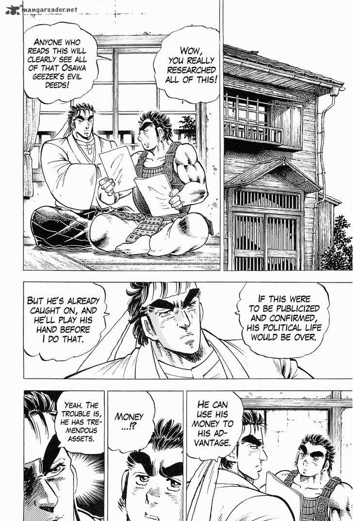 tenkamusou_edajima_hirayatsuden_59_4