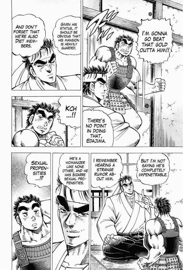 tenkamusou_edajima_hirayatsuden_59_6