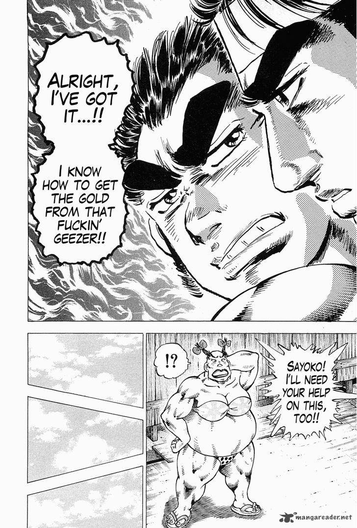 tenkamusou_edajima_hirayatsuden_59_8