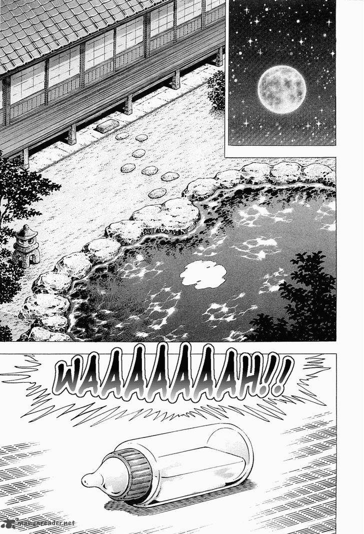 tenkamusou_edajima_hirayatsuden_59_9