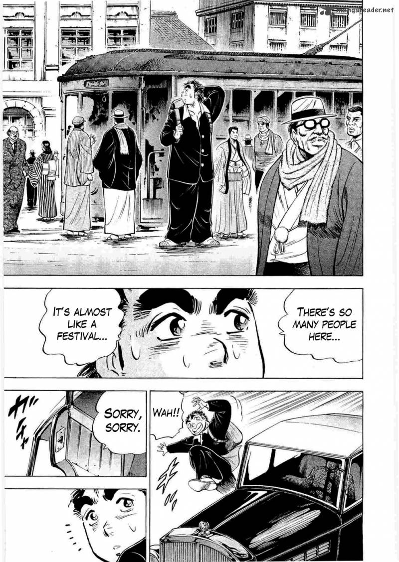 tenkamusou_edajima_hirayatsuden_6_10
