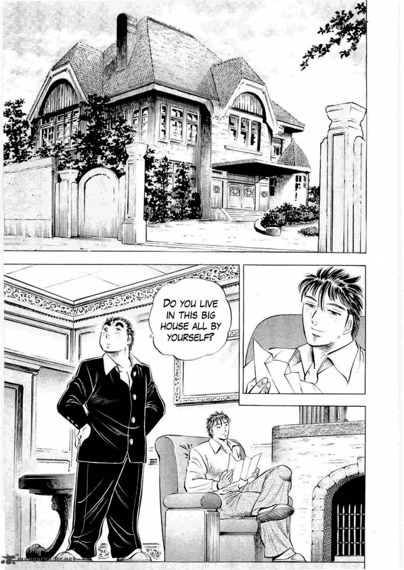 tenkamusou_edajima_hirayatsuden_6_12