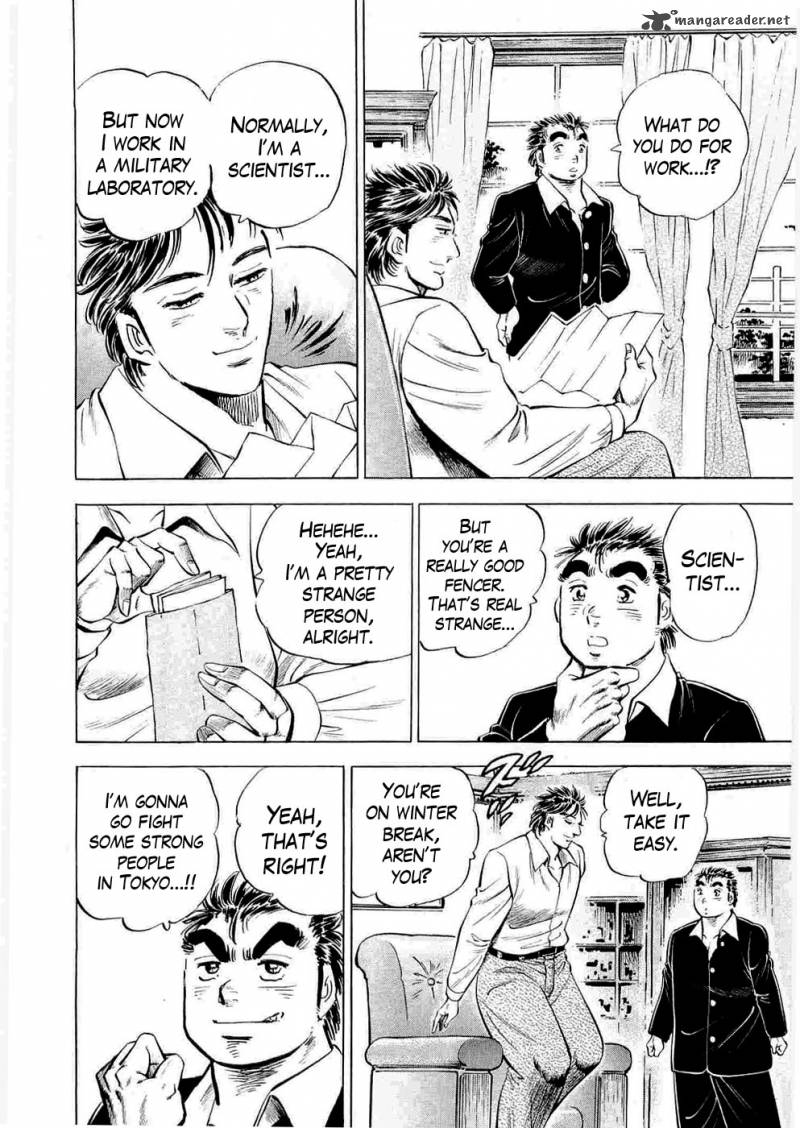tenkamusou_edajima_hirayatsuden_6_13