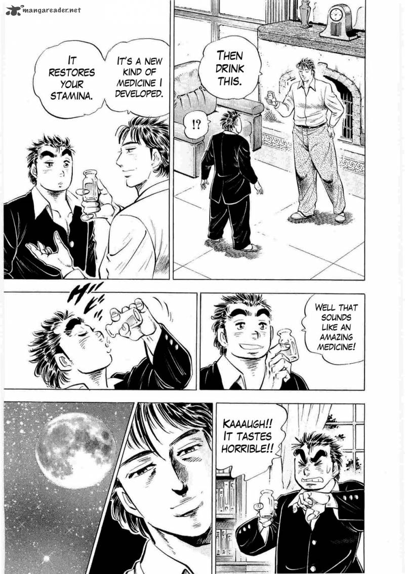 tenkamusou_edajima_hirayatsuden_6_14
