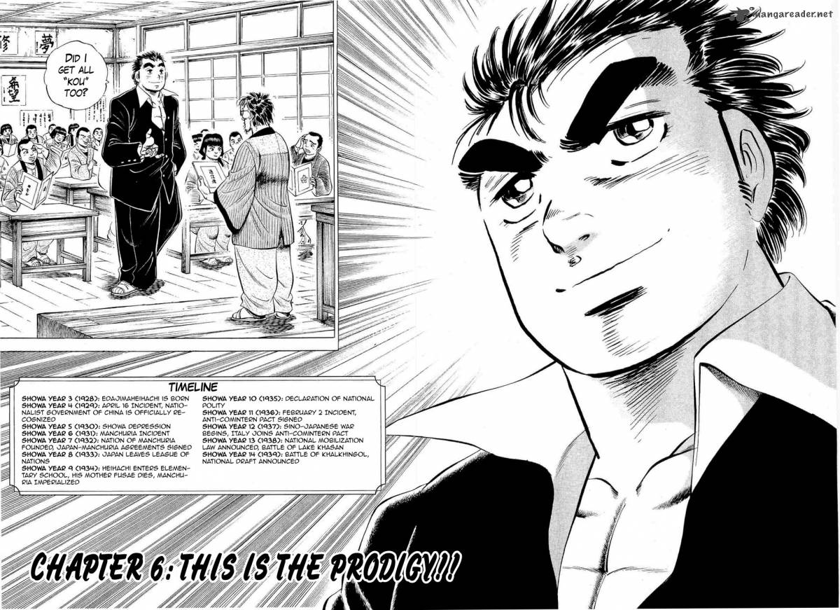 tenkamusou_edajima_hirayatsuden_6_2