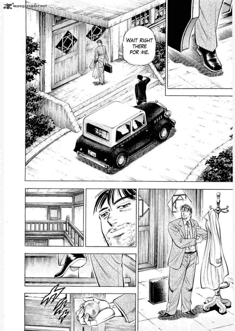 tenkamusou_edajima_hirayatsuden_6_22