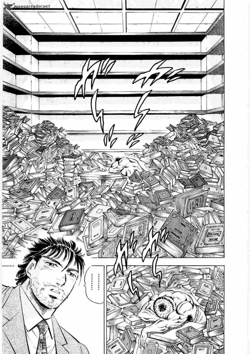 tenkamusou_edajima_hirayatsuden_6_23