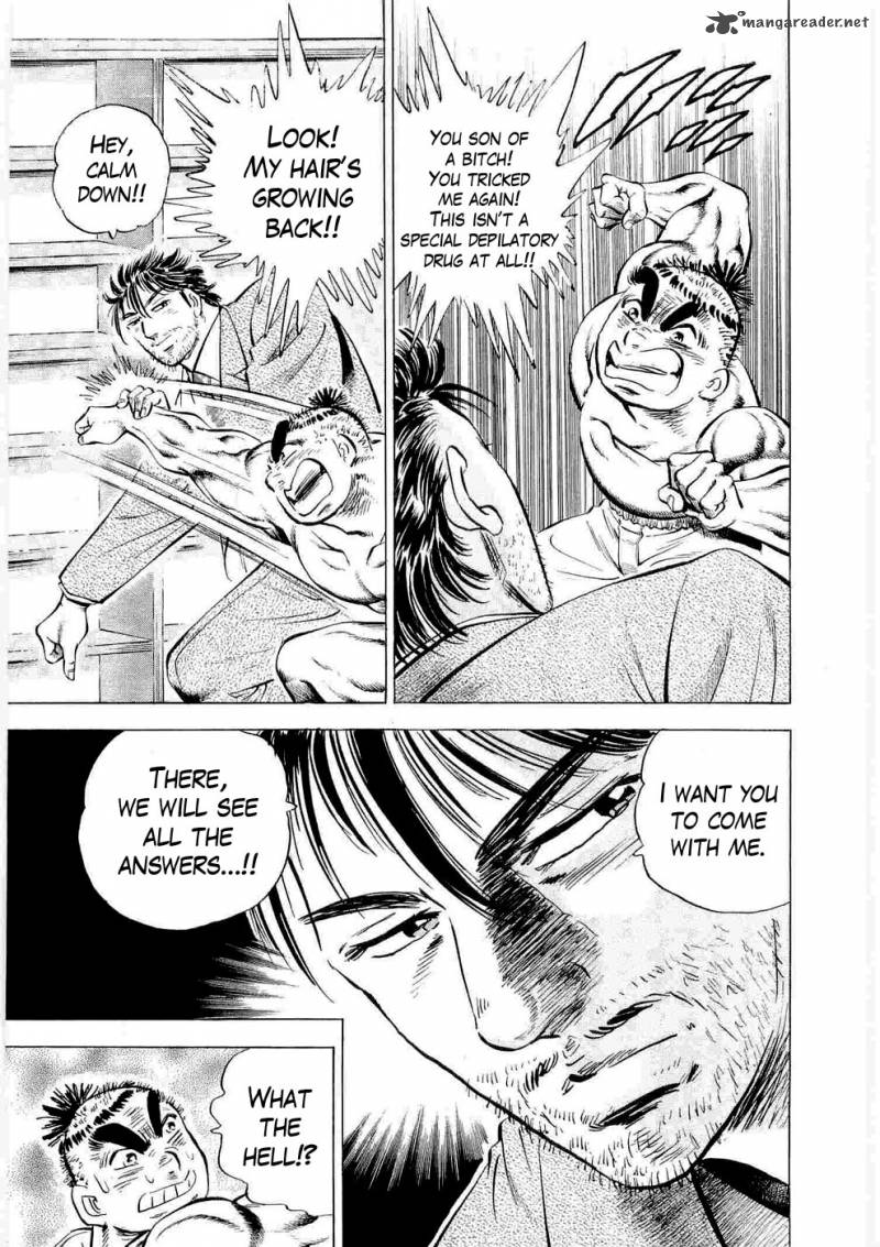 tenkamusou_edajima_hirayatsuden_6_25