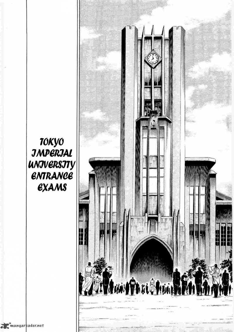 tenkamusou_edajima_hirayatsuden_6_26