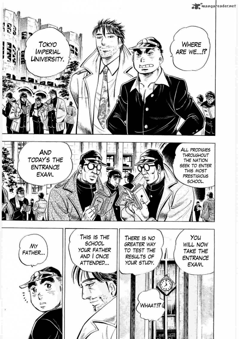 tenkamusou_edajima_hirayatsuden_6_27