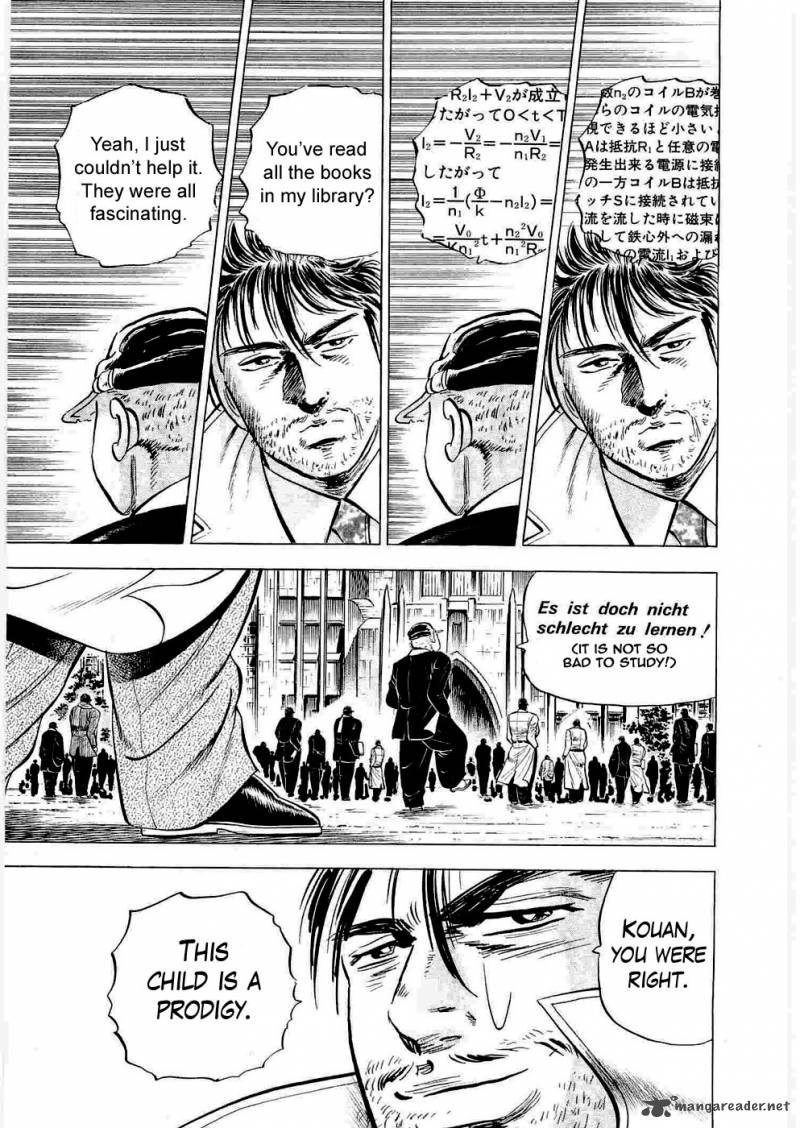 tenkamusou_edajima_hirayatsuden_6_29
