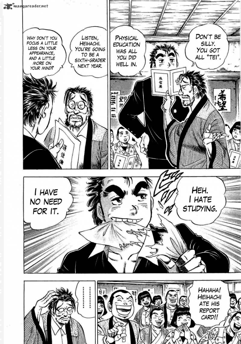 tenkamusou_edajima_hirayatsuden_6_3