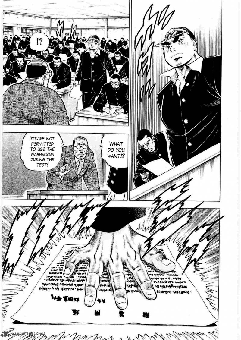 tenkamusou_edajima_hirayatsuden_6_31