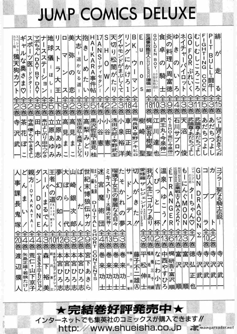 tenkamusou_edajima_hirayatsuden_6_38