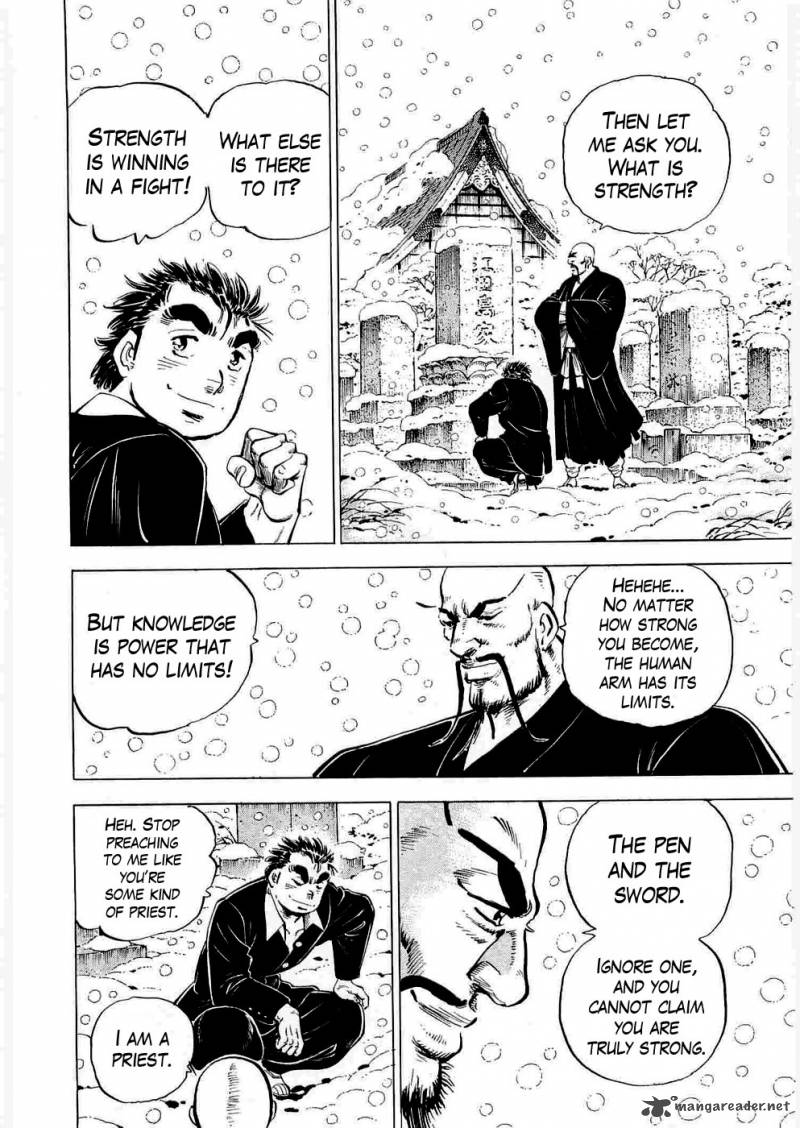 tenkamusou_edajima_hirayatsuden_6_5