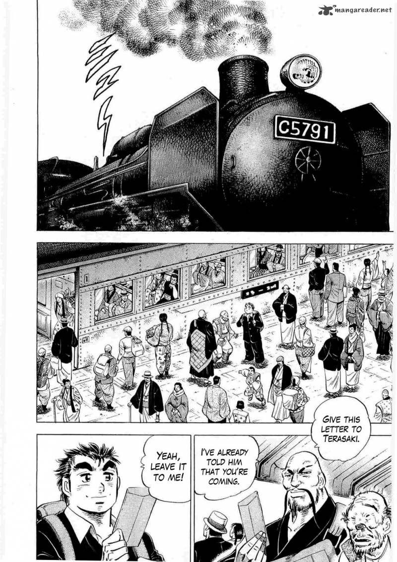 tenkamusou_edajima_hirayatsuden_6_7