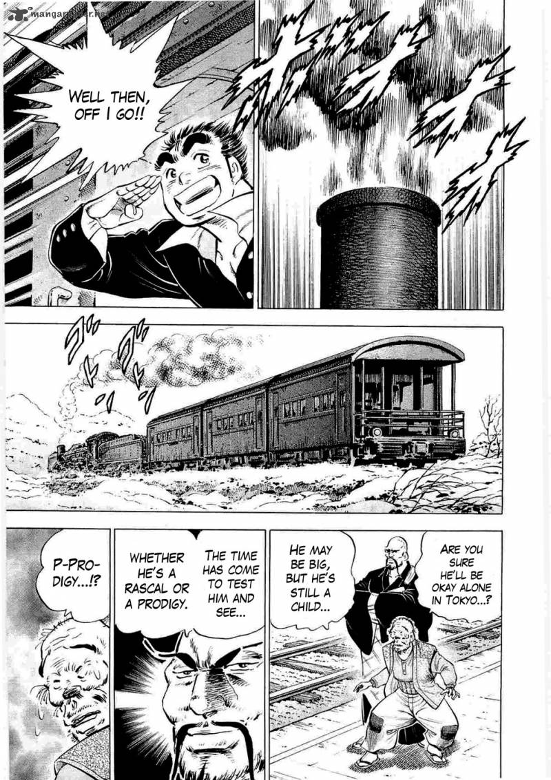 tenkamusou_edajima_hirayatsuden_6_8