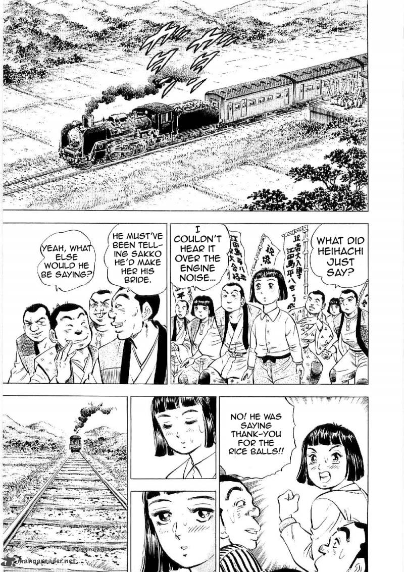 tenkamusou_edajima_hirayatsuden_7_10