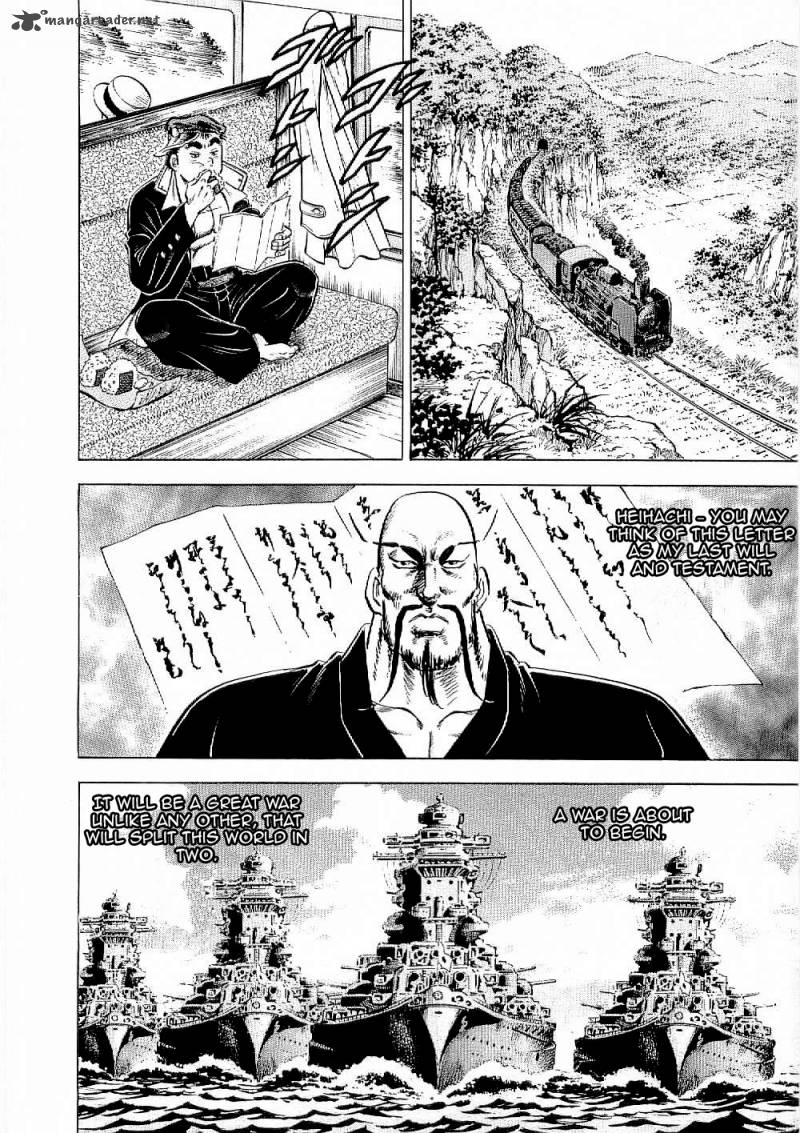 tenkamusou_edajima_hirayatsuden_7_11