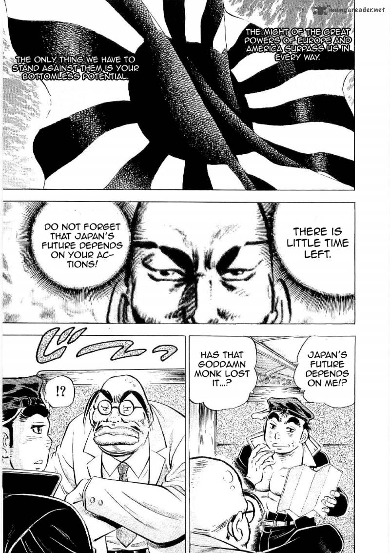 tenkamusou_edajima_hirayatsuden_7_12