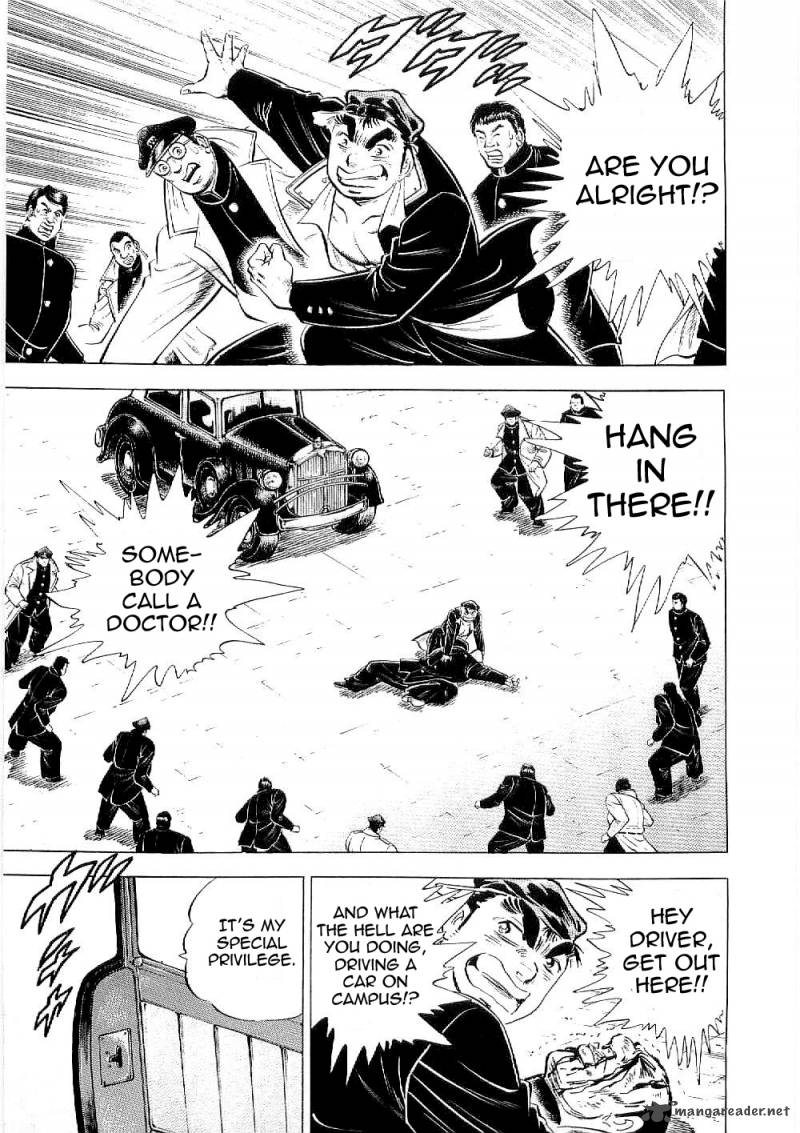 tenkamusou_edajima_hirayatsuden_7_24