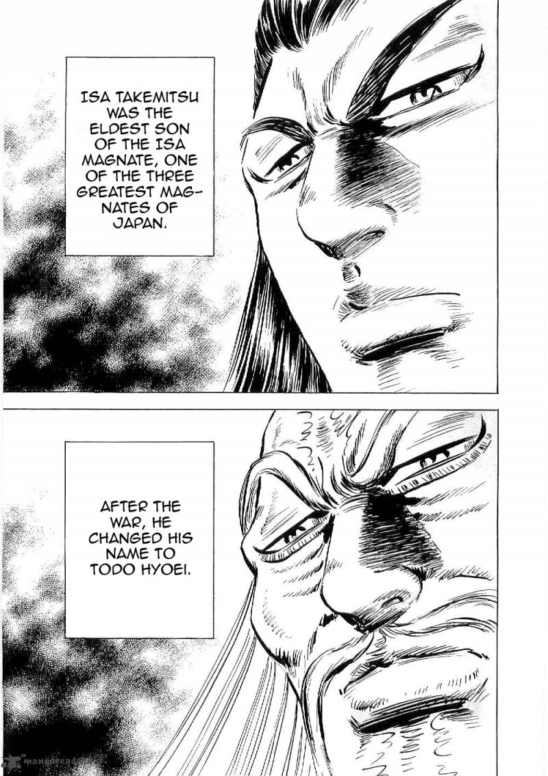 tenkamusou_edajima_hirayatsuden_7_26