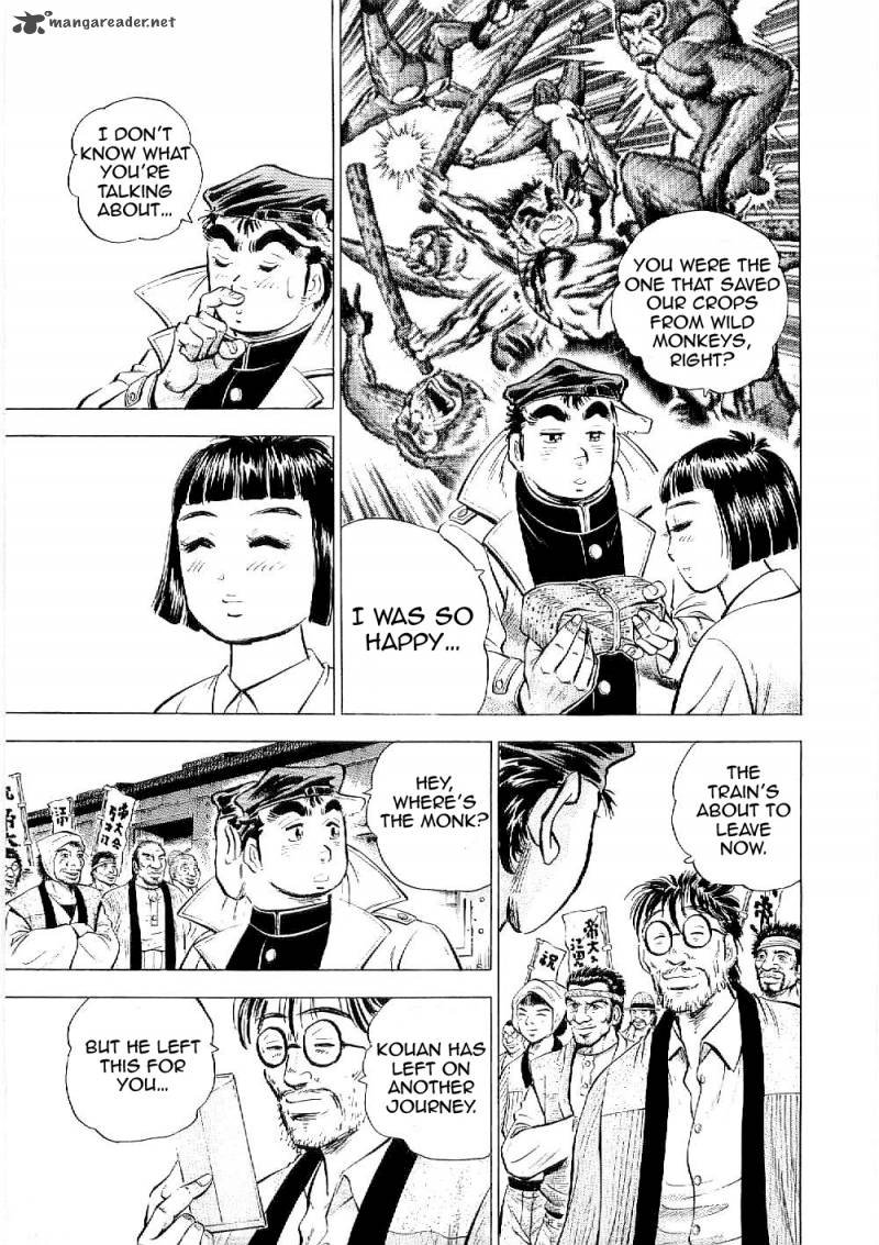tenkamusou_edajima_hirayatsuden_7_8
