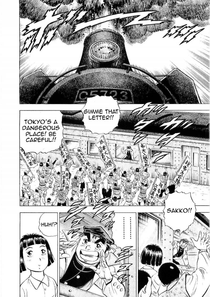tenkamusou_edajima_hirayatsuden_7_9