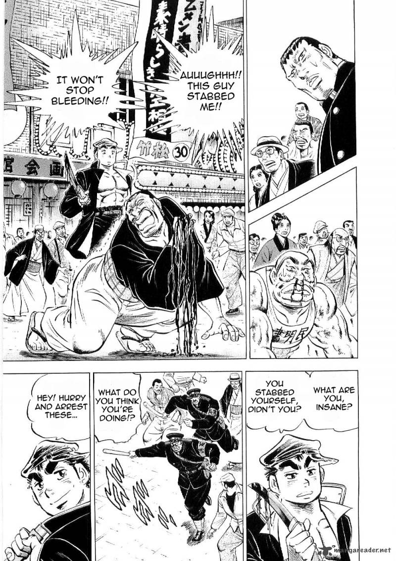 tenkamusou_edajima_hirayatsuden_8_18