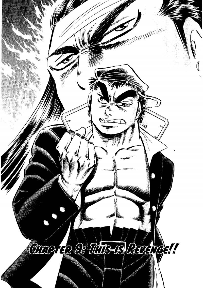 tenkamusou_edajima_hirayatsuden_9_1