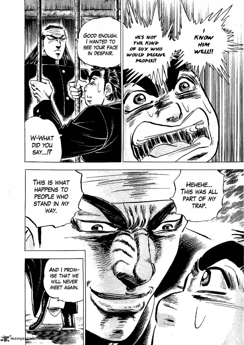 tenkamusou_edajima_hirayatsuden_9_10