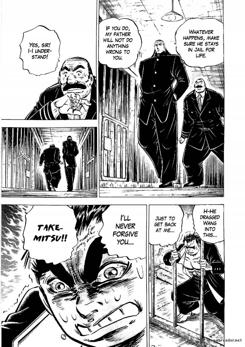 tenkamusou_edajima_hirayatsuden_9_11