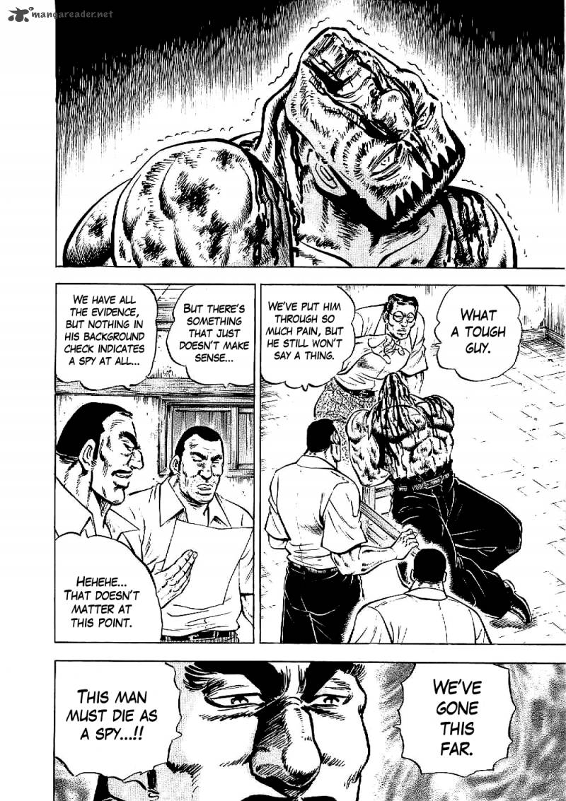 tenkamusou_edajima_hirayatsuden_9_12