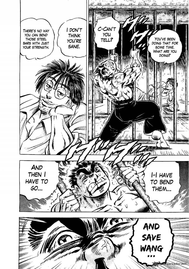 tenkamusou_edajima_hirayatsuden_9_14