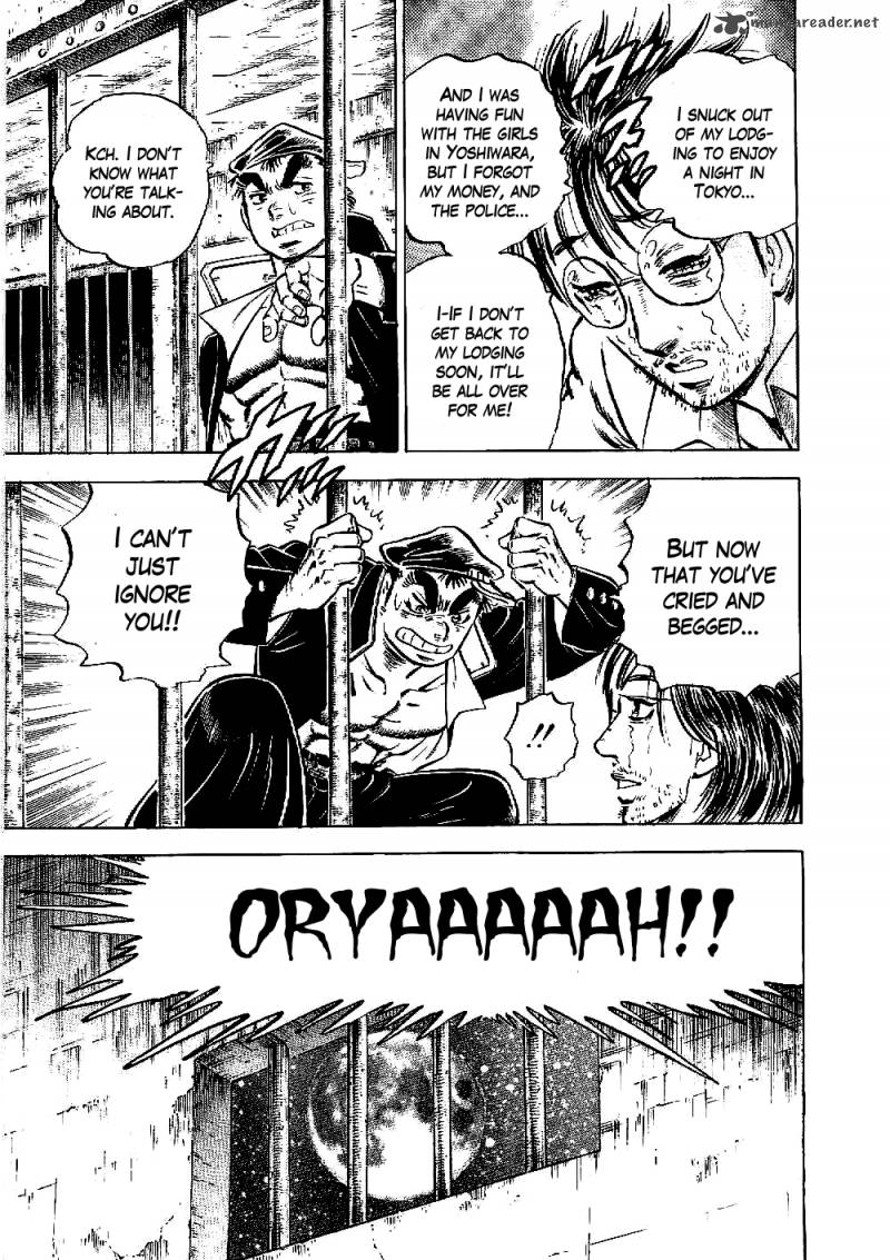 tenkamusou_edajima_hirayatsuden_9_17