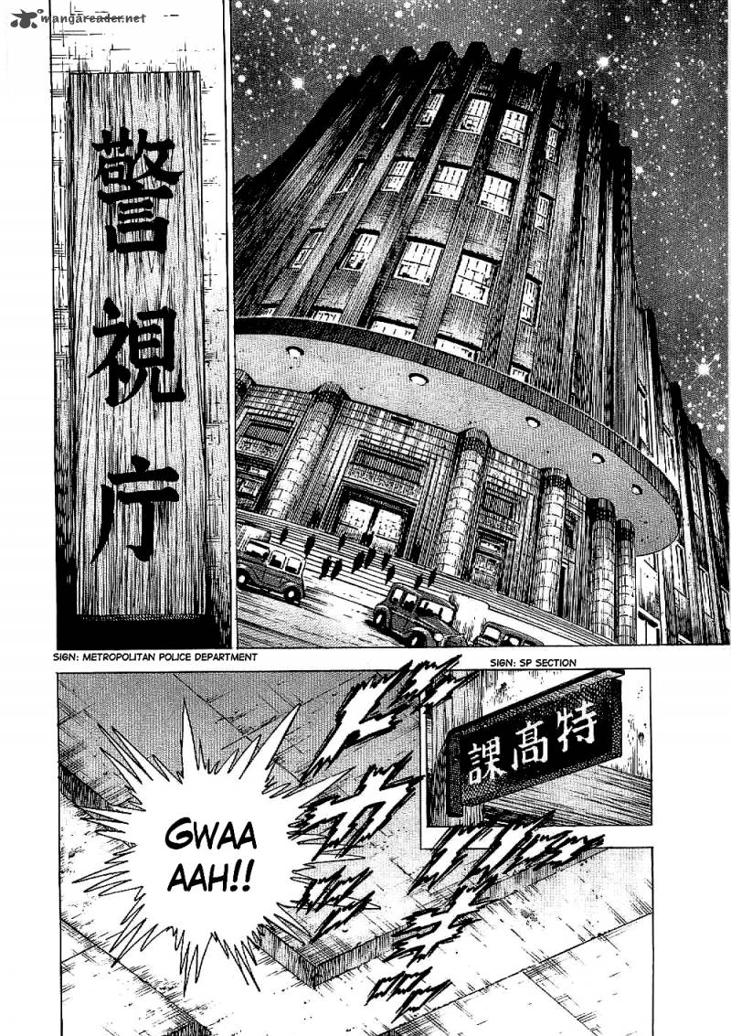 tenkamusou_edajima_hirayatsuden_9_2