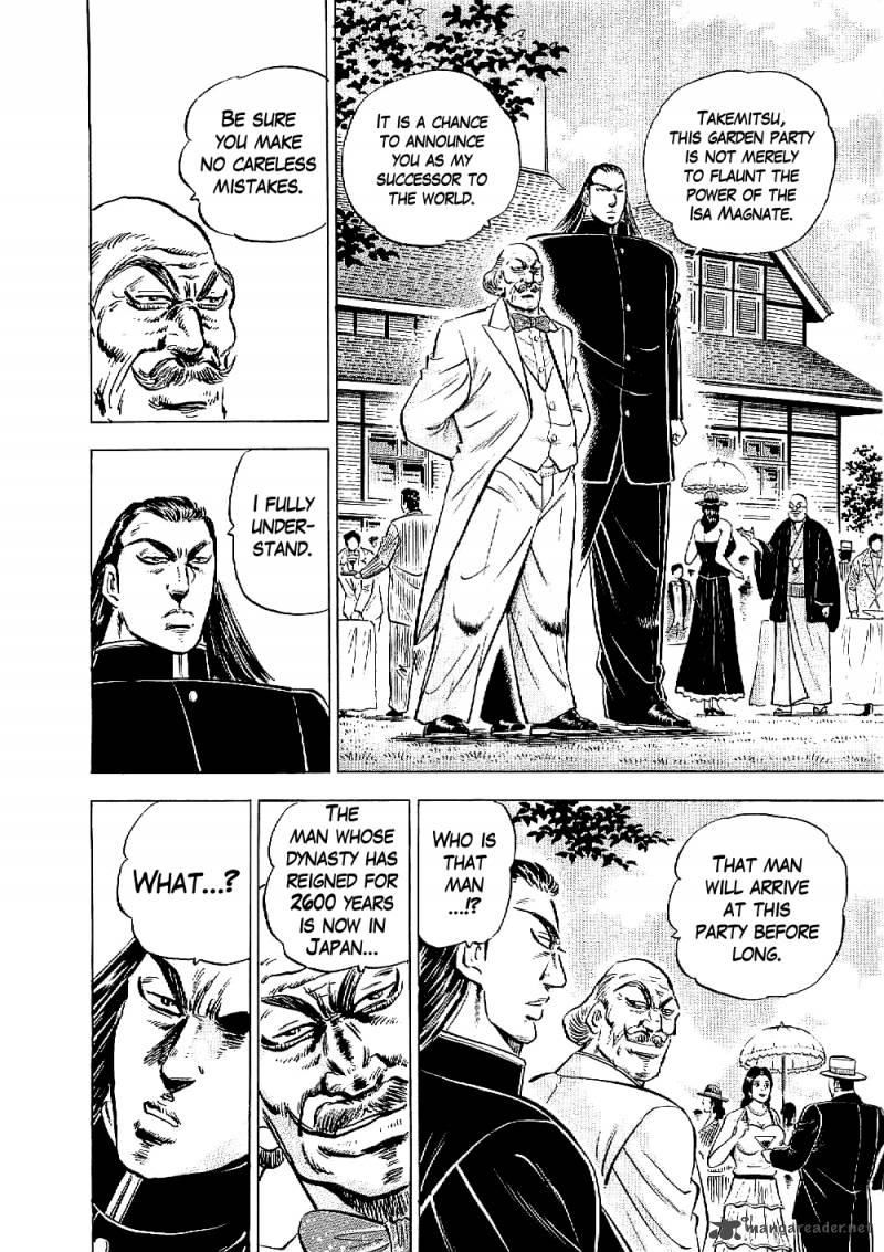tenkamusou_edajima_hirayatsuden_9_21