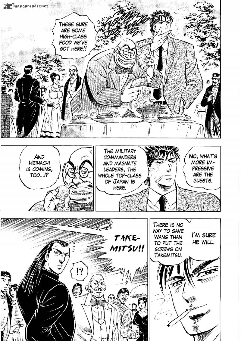 tenkamusou_edajima_hirayatsuden_9_22