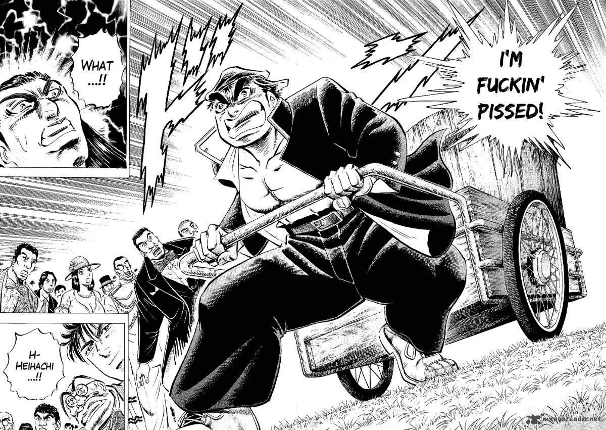 tenkamusou_edajima_hirayatsuden_9_23