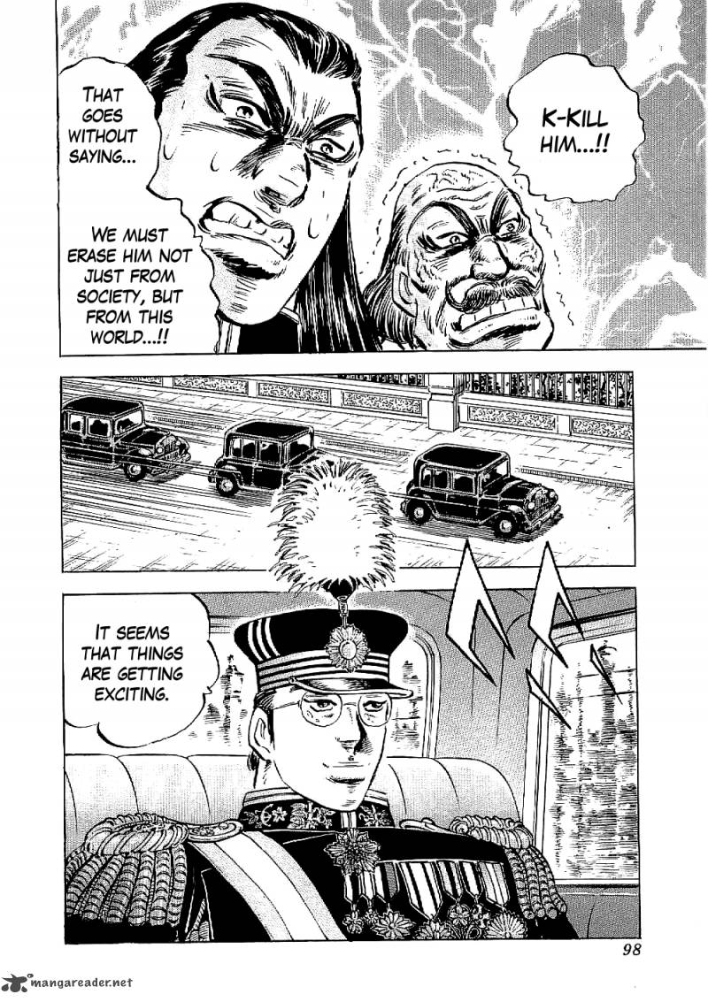 tenkamusou_edajima_hirayatsuden_9_30