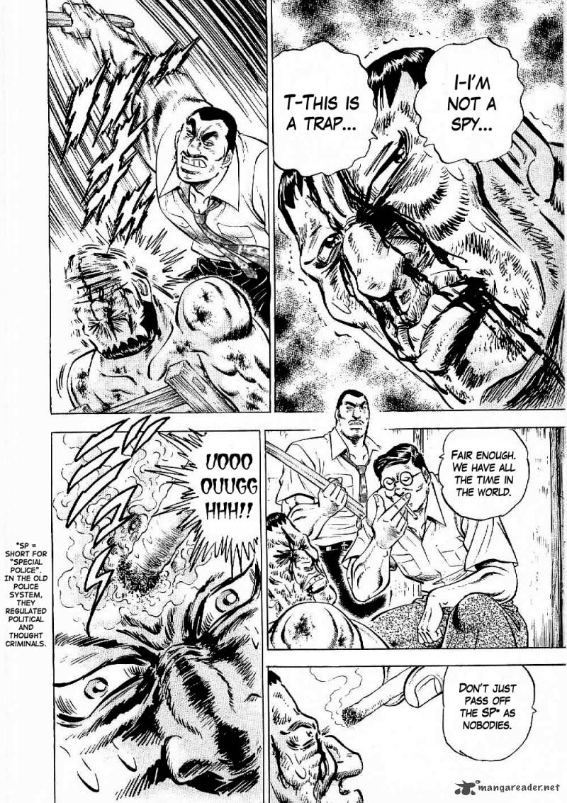 tenkamusou_edajima_hirayatsuden_9_4