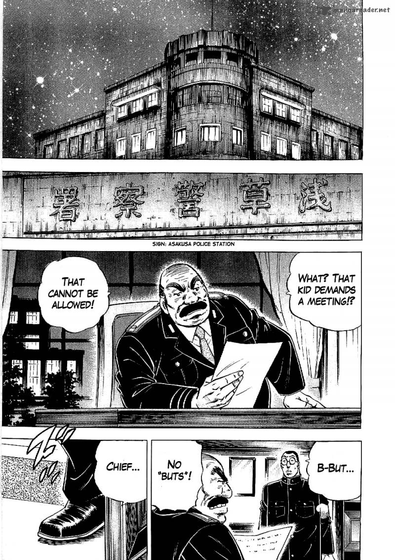 tenkamusou_edajima_hirayatsuden_9_5