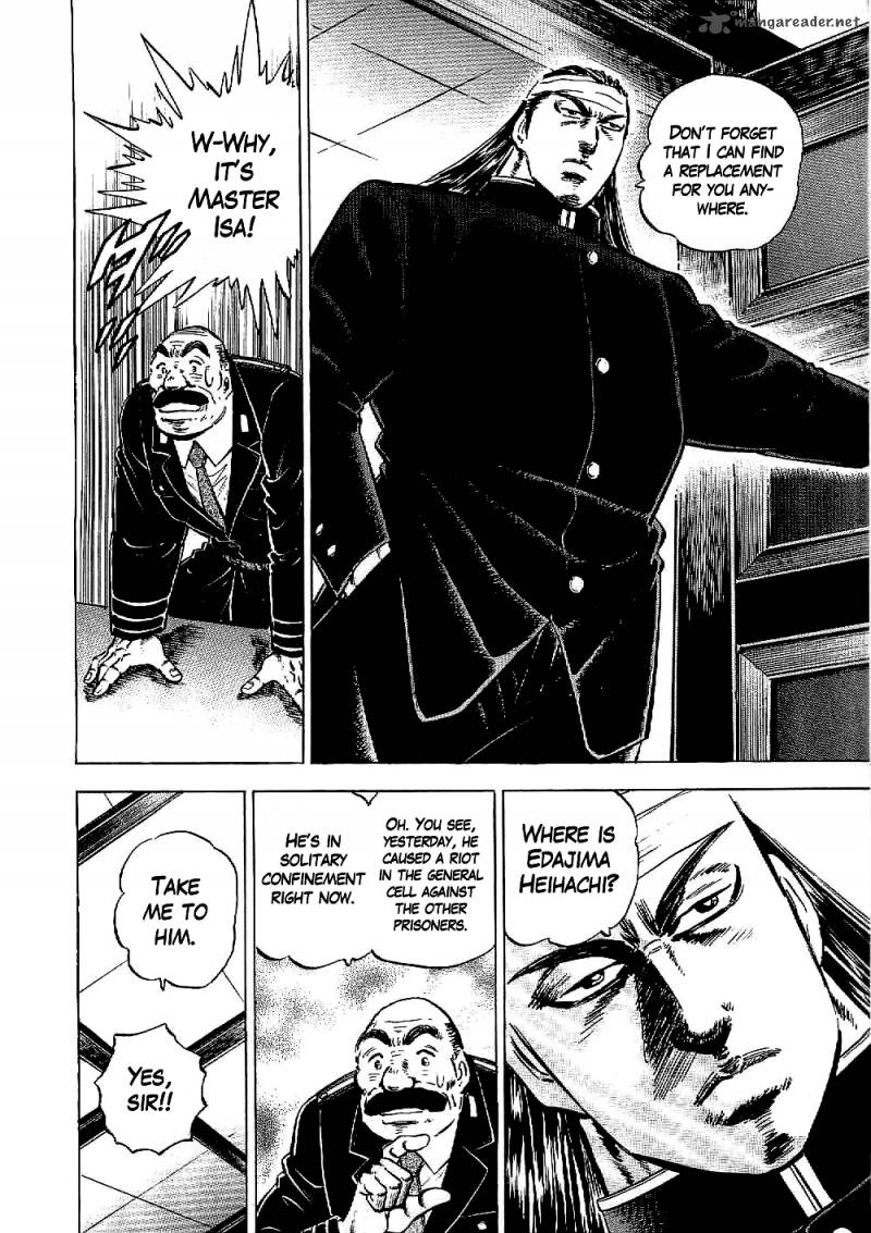 tenkamusou_edajima_hirayatsuden_9_6