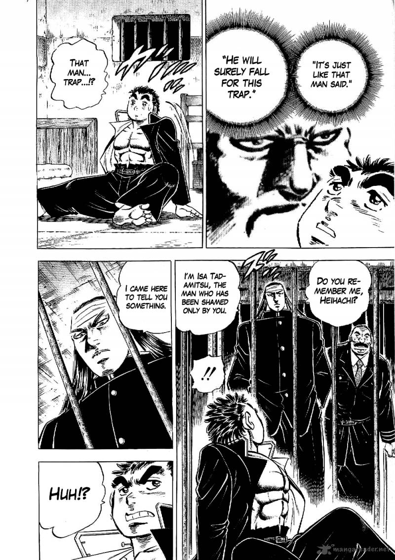 tenkamusou_edajima_hirayatsuden_9_8