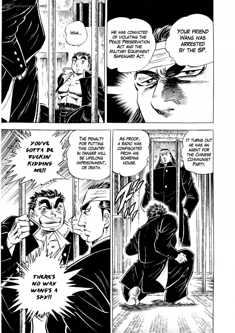 tenkamusou_edajima_hirayatsuden_9_9