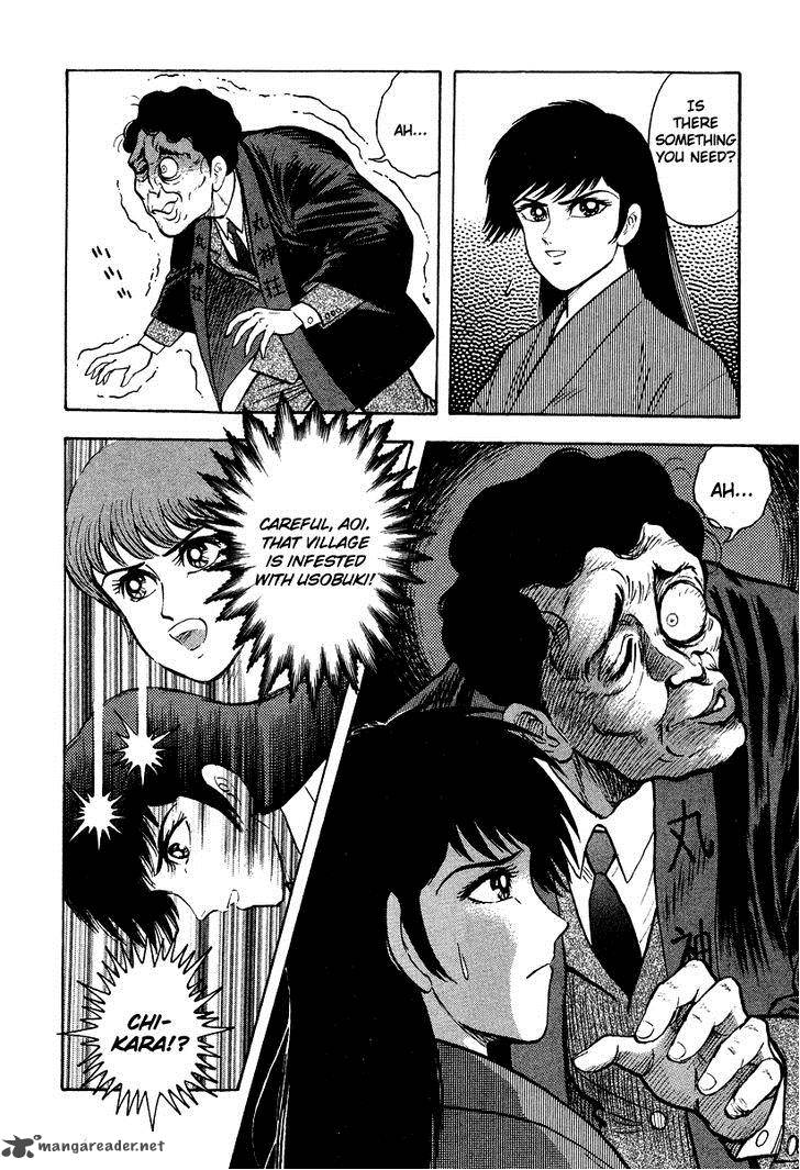 tenkuu_no_inu_1_115