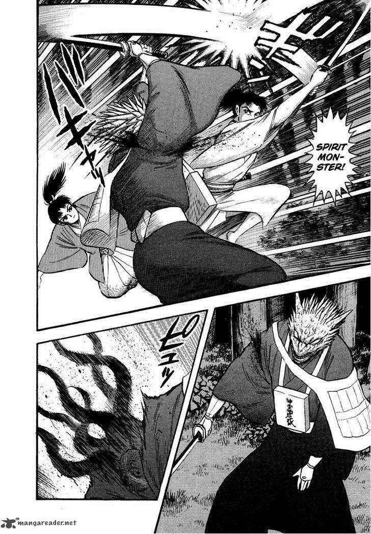 tenkuu_no_inu_12_103