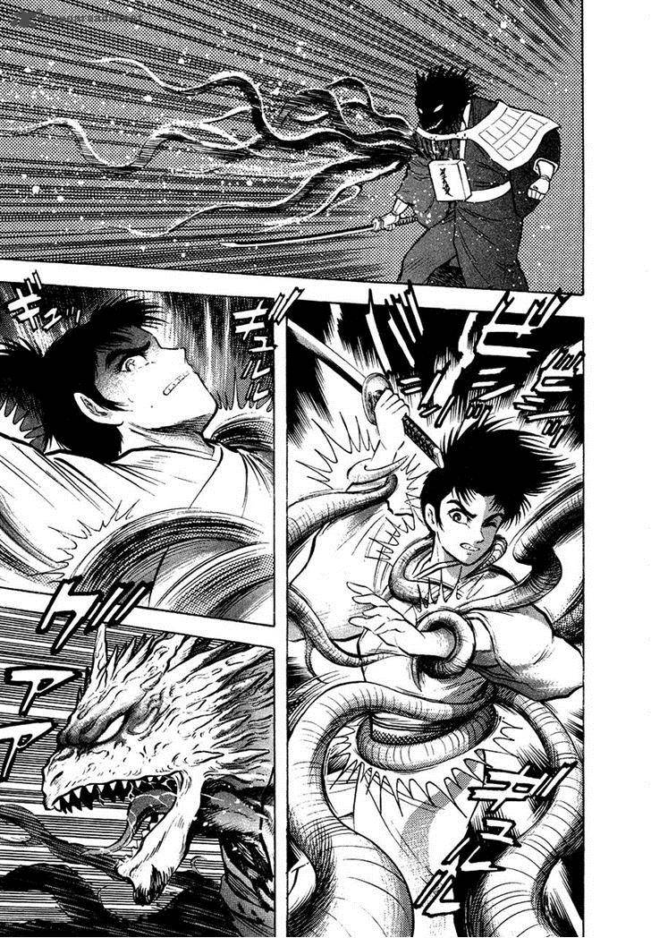 tenkuu_no_inu_12_104